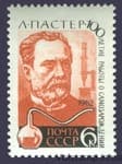 1962 stamp 140 years since the birth of Louis Pasteur №2616
