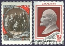 1962 series of stamps of 92 years from the birthday of V. I. Lenin №2589-2590