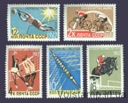 1962 series of World Championship stamps on Summer Sports №2611-2615