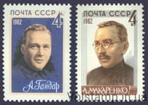 1962 series of stampov Soviet writers №2696-2697