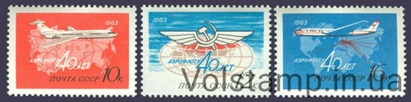 1963 серия марок 40 лет Аэрофлоту №2727-2729
