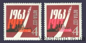 1963 серия марок 46 лет Октябрьской социалистической революции №2844-2845