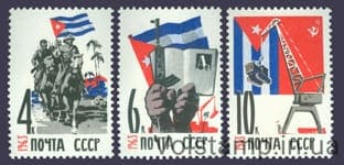 1963 серия марок Республика Куба №2763-2765