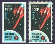 1963 серия марок Советская АМС Луна-4 №2751-2752