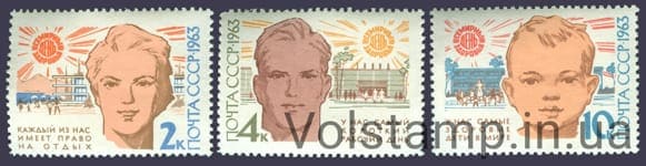 1963 серия марок Всемирный день здоровья №2753-2755