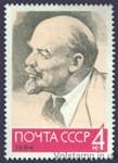 1964 марка 94 года со дня рождения В.И.Ленина №2939