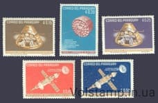 1964 Парагвай Не полная серия марок (Космос, Космическое путешествие) MNH №1311-1315