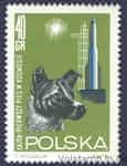 1964 Польша Собака с серии (Собака, космос) MNH №1555