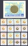 1964 Румыния Серия марок + блок (Румынские золотые медалисты на Олимпийских играх) MNH №2345-2360 (Блок 59)