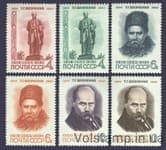 1964 серия марок 150 лет со дня рождения Т.Г.Шевченко №2903-2908