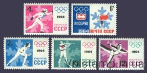 1964 серия марок IX зимние Олимпийские игры №2893-2897