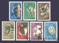 1964 серія марок Сільськогосподарські культури №2971-2977
