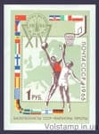 1965 block HIV European Basketball Championship in Moscow and Tbilisi №BL 43