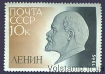 1965 марка 95 лет со дня рождения В.И.Ленина №3100