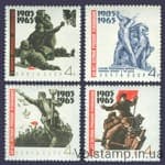 1965 series of stamps 60 years of the first Russian revolution 1905-1907 №3137-3140