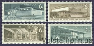 1965 серия марок Метрополитен №3192-3195