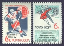 1965 серия марок Международные соревнования по зимним видам спорта №3090-3091