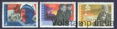 1965 серия марок Советское киноискусство №3168-3170