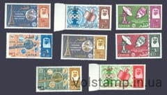 1966 Катар Серия марок (Космос, 100 лет Международному союзу электросвязи) MNH №195-202 A