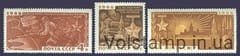 1966 серия марок 25 лет разгрому немецко-фашистских войск под Москвой №3348-3350