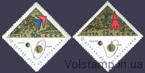 1966 series of stamps of Cosmonautics Day №3256-3257