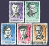 1966 серія марок Партизани Великої Вітчизняної войни. Героі Радянського Союзу №3272-3276
