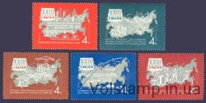 1966 серия марок Решения XXIII съезда КПСС-в жизнь №3318-3322