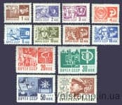 1966 серия марок Стандартный выпуск. Печать офсетная №3328-3339