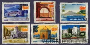1966 серия марок Туризм №3295-3300