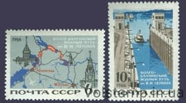 1966 серія марок Волго-Балтійський водний шлях №3303-3304