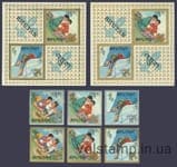 1967 Bhutan stamp series + blocks (Boutane BoyCautites) MNH №143-148 (block 5 + b)