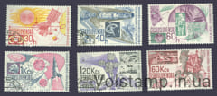 1967 Чехословакия Серия марок (Успехи в космических исследованиях) Гашеные №1688-1693