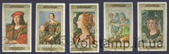 1967 Yemen Series stamps (Paintings Botticelli Raphael Cosimo) Used №592-596