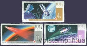 1967 series of stamps of Cosmonautics Day №3385-3387