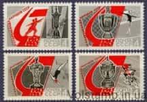 1967 серія марок IV Спартакіада народів СРСР №3413-3416