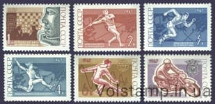 1967 серия марок Международные соревнования год №3405-3410