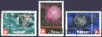 1967 серия марок Всемирная выставка Экспо-67 №3367-3369