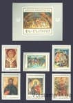 1968 Bulgaria series of stamps + block (1000th anniversary of the Ril monastery, icons) MNH №1850-1856 (block 23)