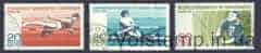 1968 ГДР Серия марок (Международная молодежная атлетика, чемпионат Европы по гребле, чемпионат мира в турнире на рыбалке) Гашеные 
