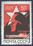 1968 марка 50 лет советской пожарной охране №3527