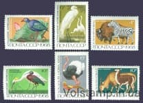 1968 series stamps State Reserves №3595-3600