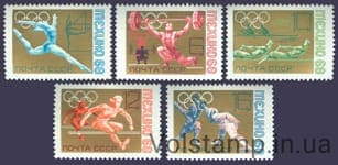 1968 серия марок XIX летние Олимпийские игры №3566-3570