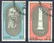 1969 ГДР Серия марок (75 лет олимпийскому движению современности) Гашеные №1489-1490