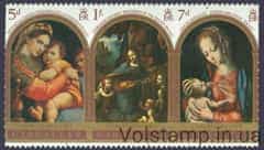 1969 Гибралтар серия марок (Рождество 1969: картины) Гашеные №233-235