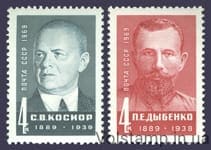 1969 series of stamps of the arms of the Communist Party and the Soviet state №3671-3672