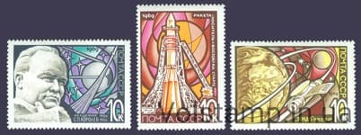1969 серія марок День космонавтики №3654-3656