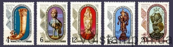 1969 серия марок Государственный музей искусства народов Востока в Москве №3711-3715