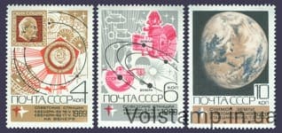 1969 серія марок Освоєння космосу №3743-3745