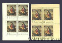 1970 марка разные цвета квартблоки Зарубежная живопись в музеях СССР №3882