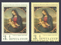 1970 марка разные цвета Зарубежная живопись в музеях СССР №3882